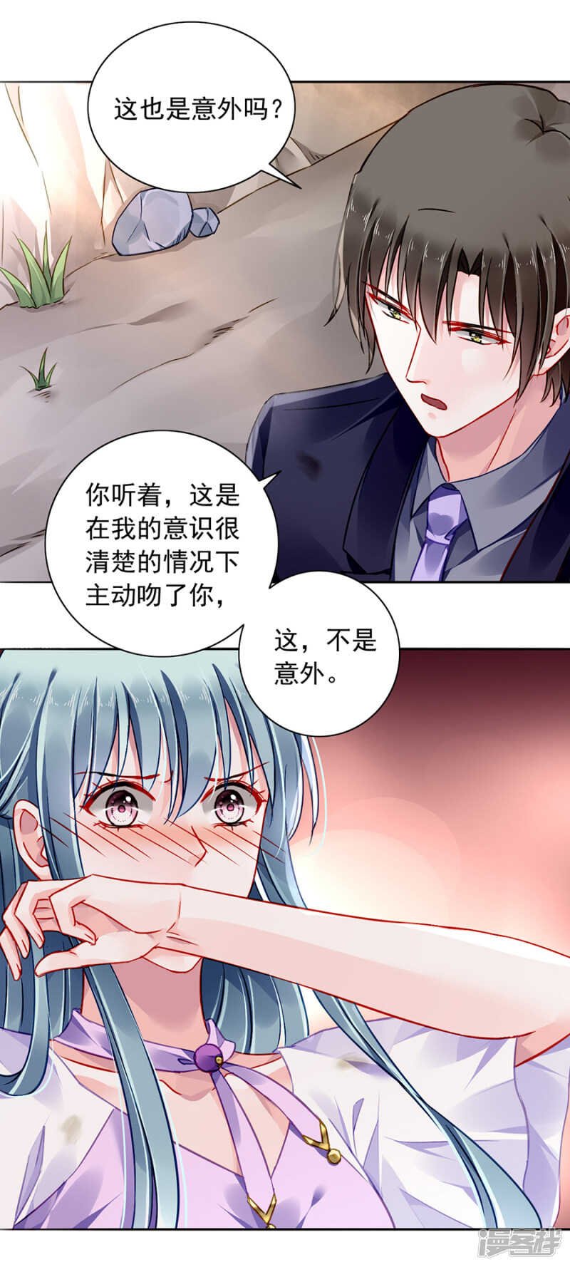 互相依靠