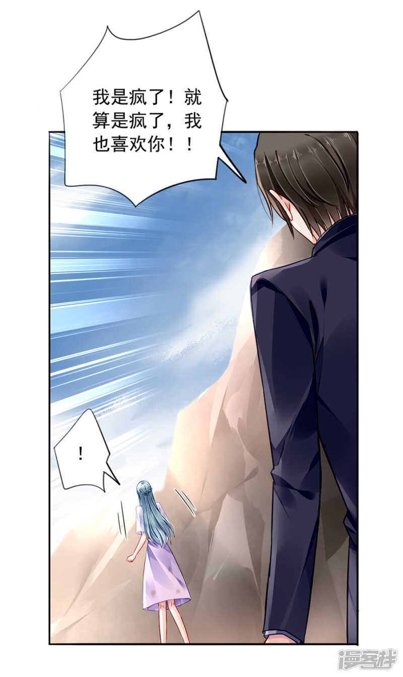 摔倒