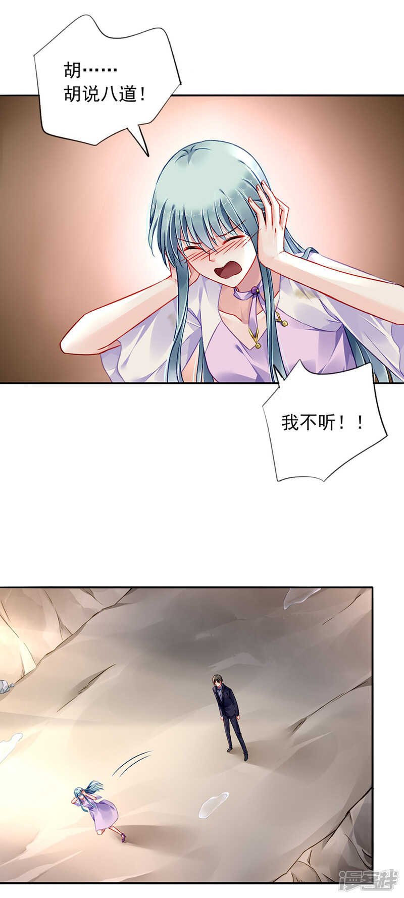 摔倒