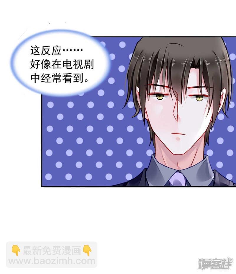 摔倒