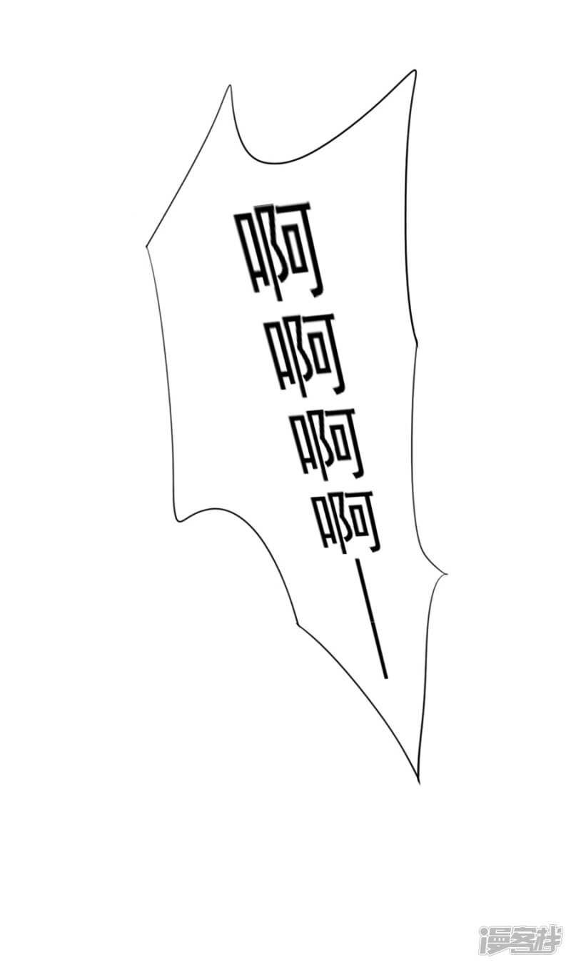 摔倒