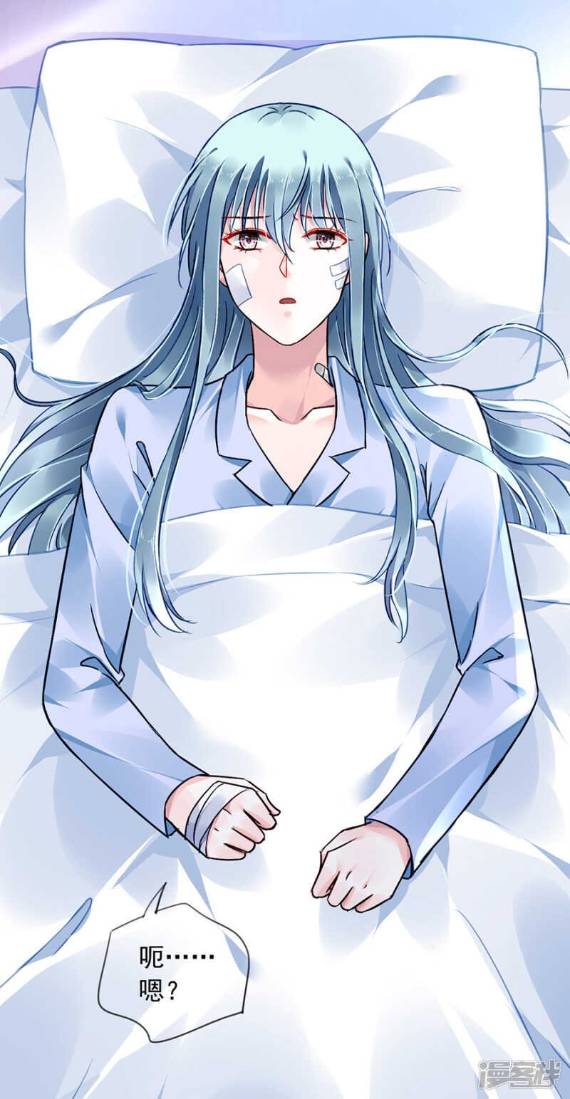摔倒