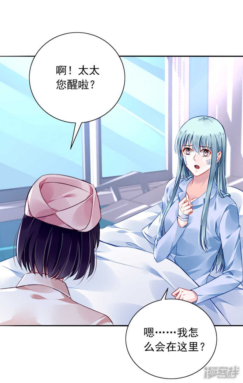 摔倒