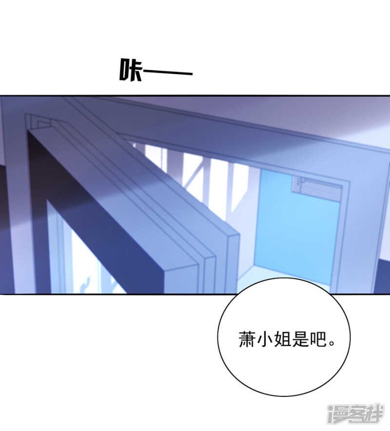 摔倒