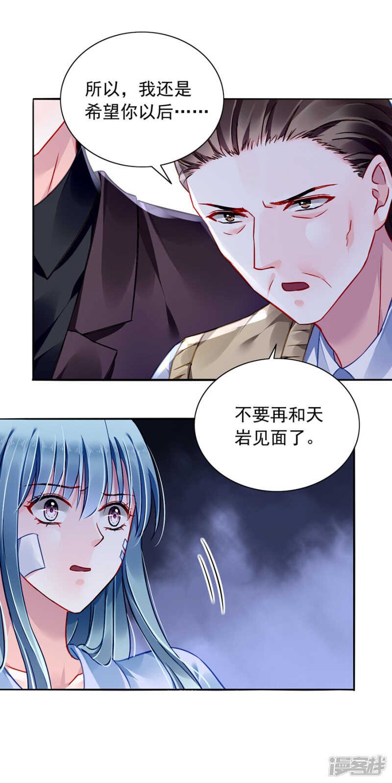 摔倒