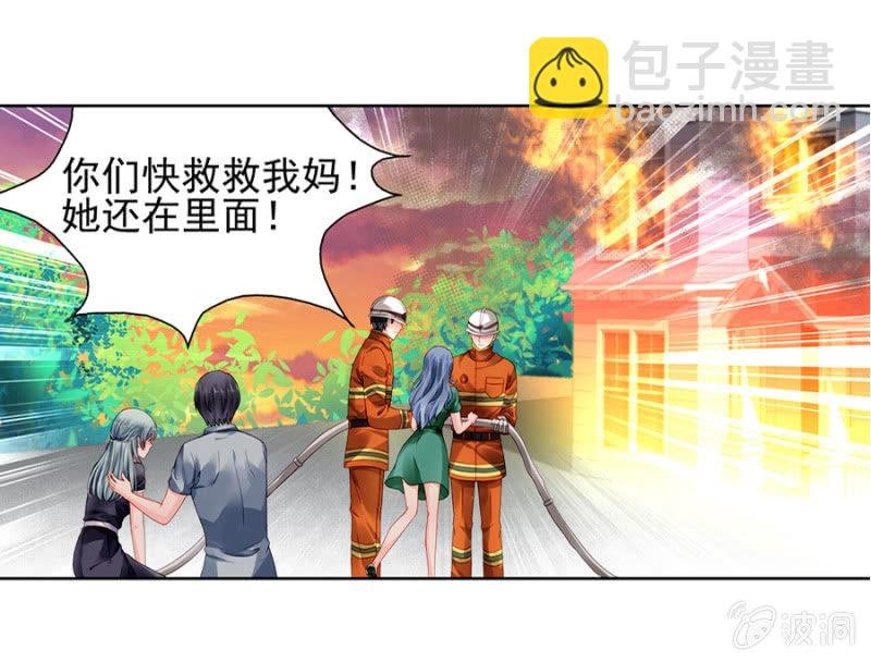 嫁给我吧