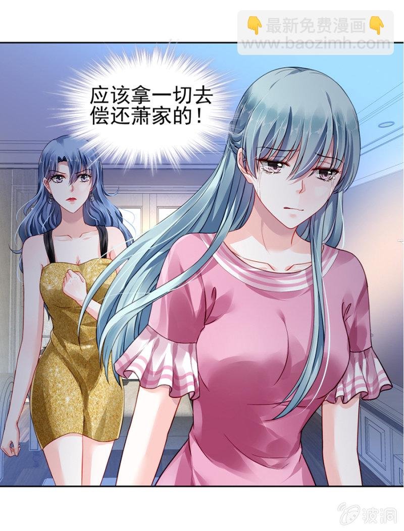 嫁给我吧