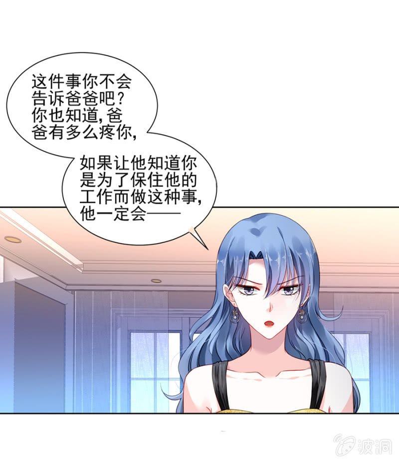 嫁给我吧