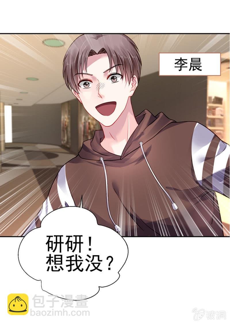 嫁给我吧