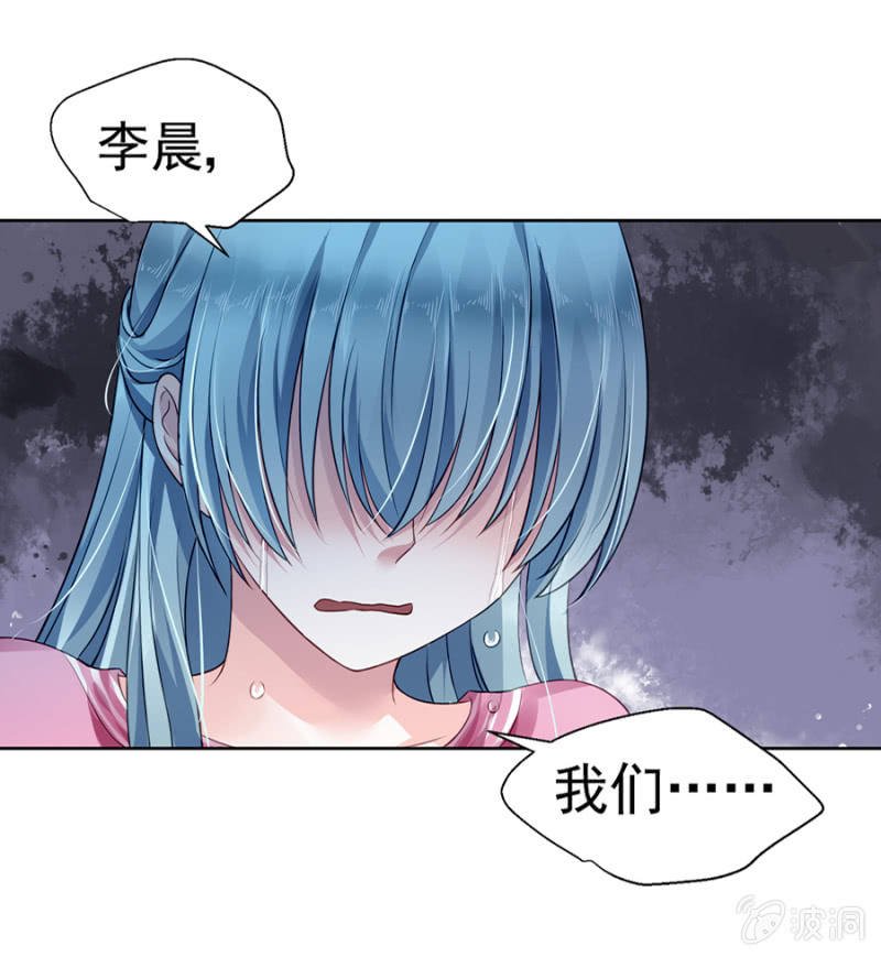 嫁给我吧
