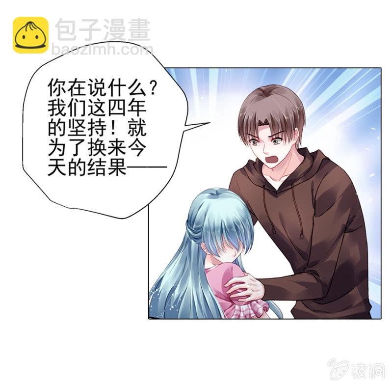 嫁给我吧