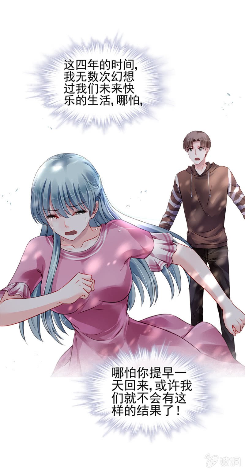 嫁给我吧