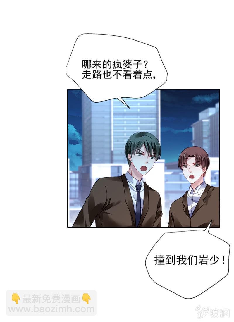 嫁给我吧