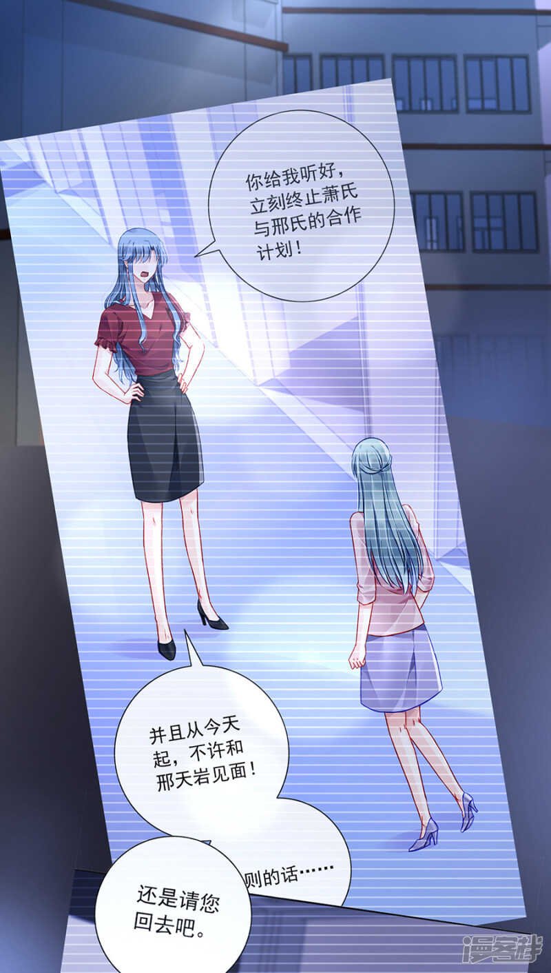 表白