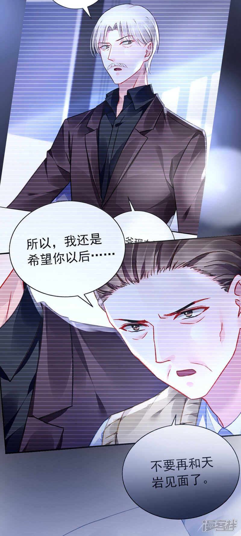 表白