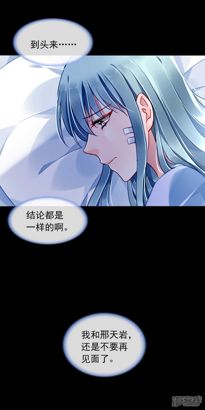 表白