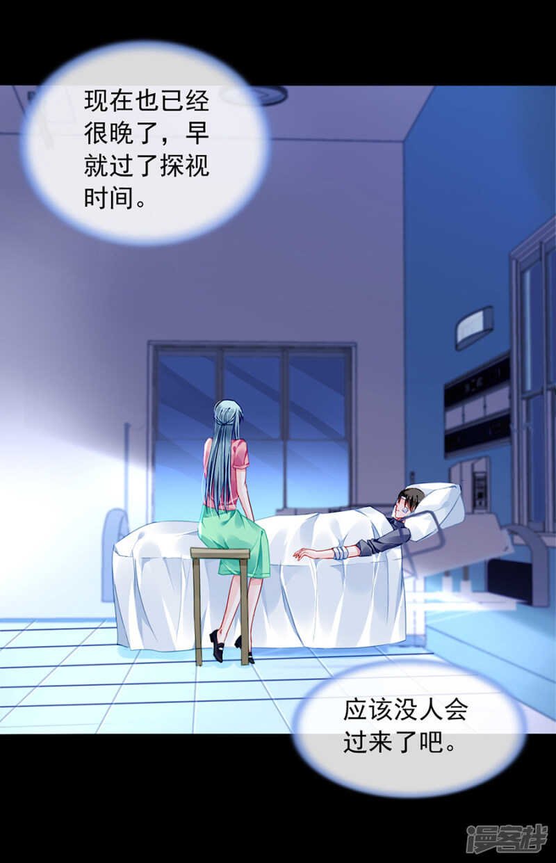 表白