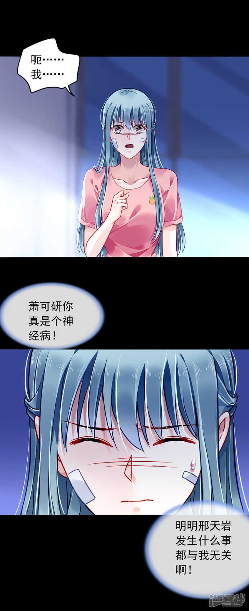 表白