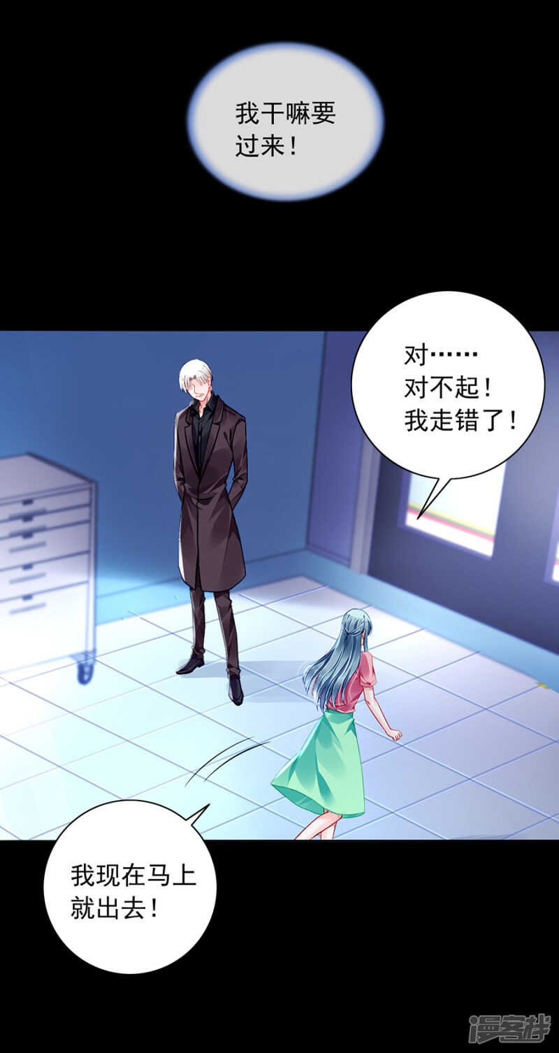 表白