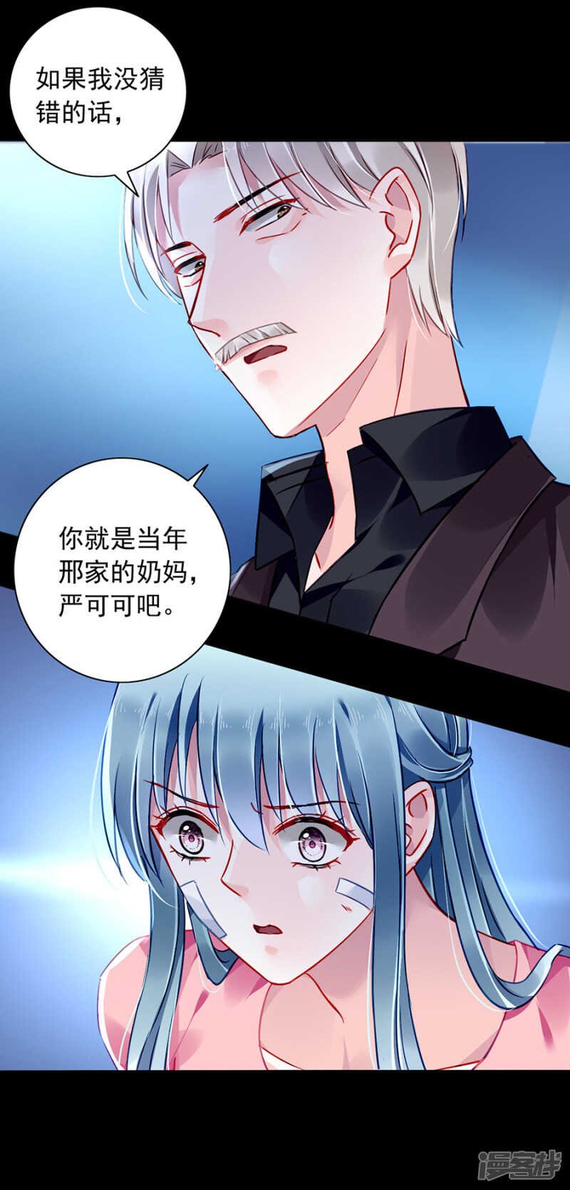 表白