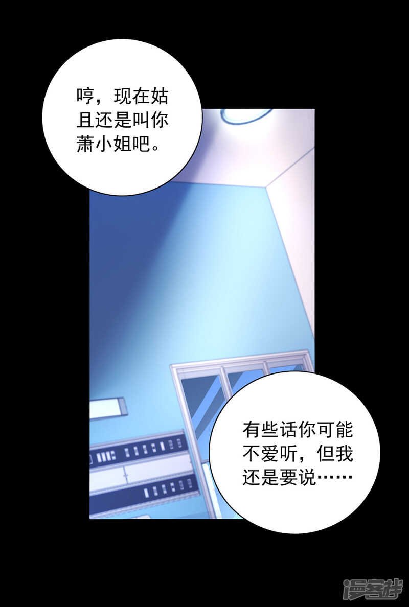 表白