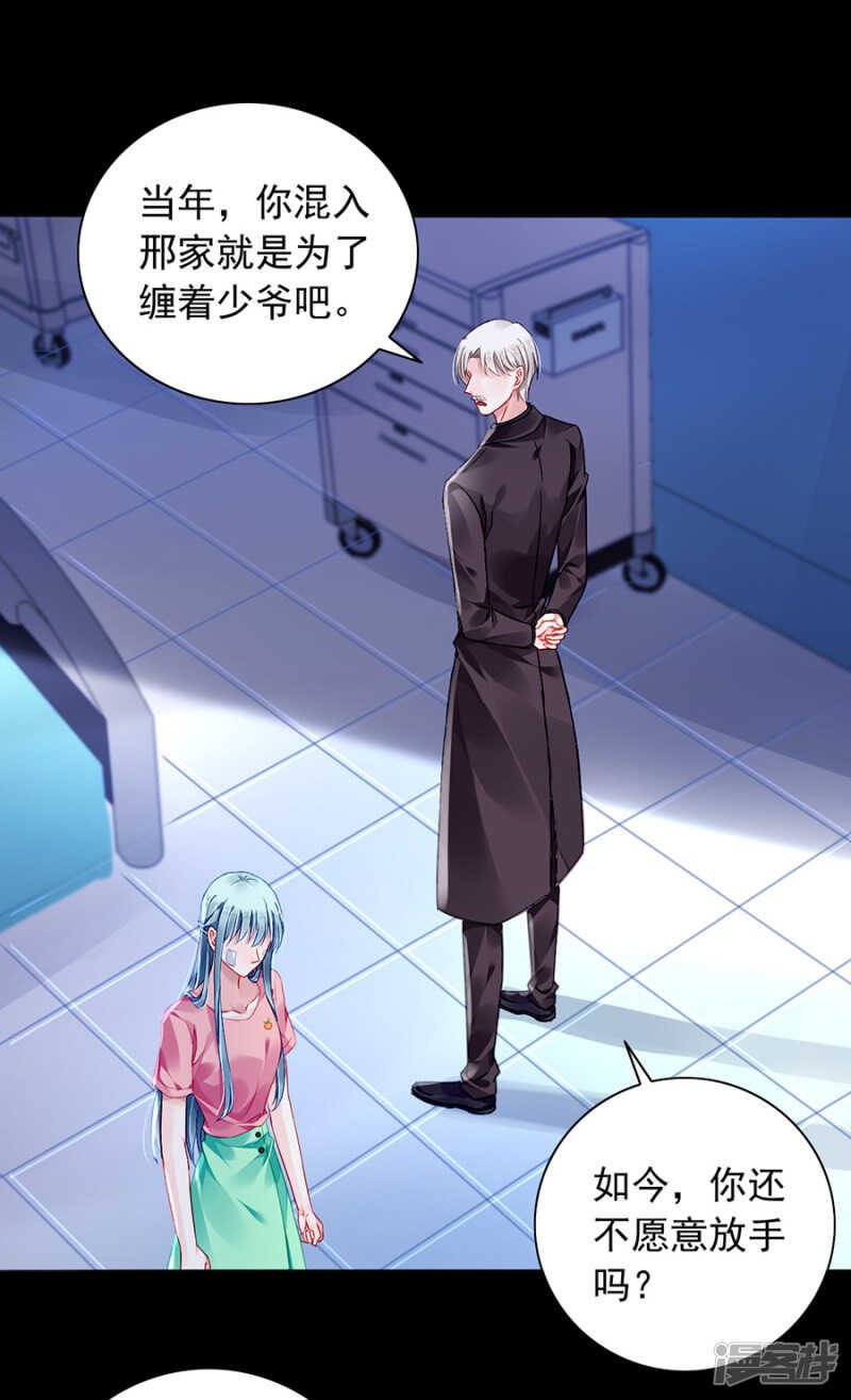 表白