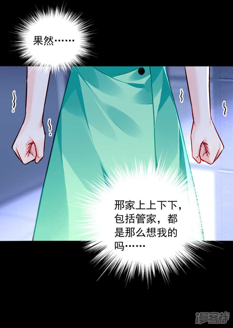 表白
