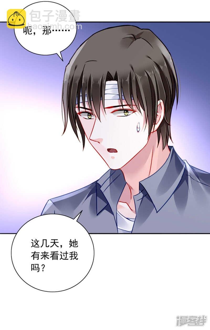 不要再见面了