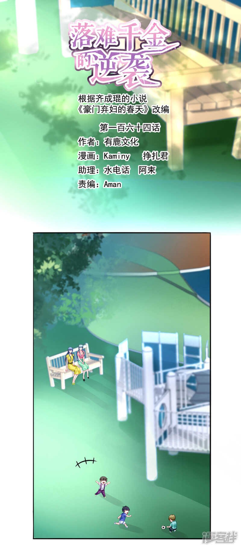 恍然大悟