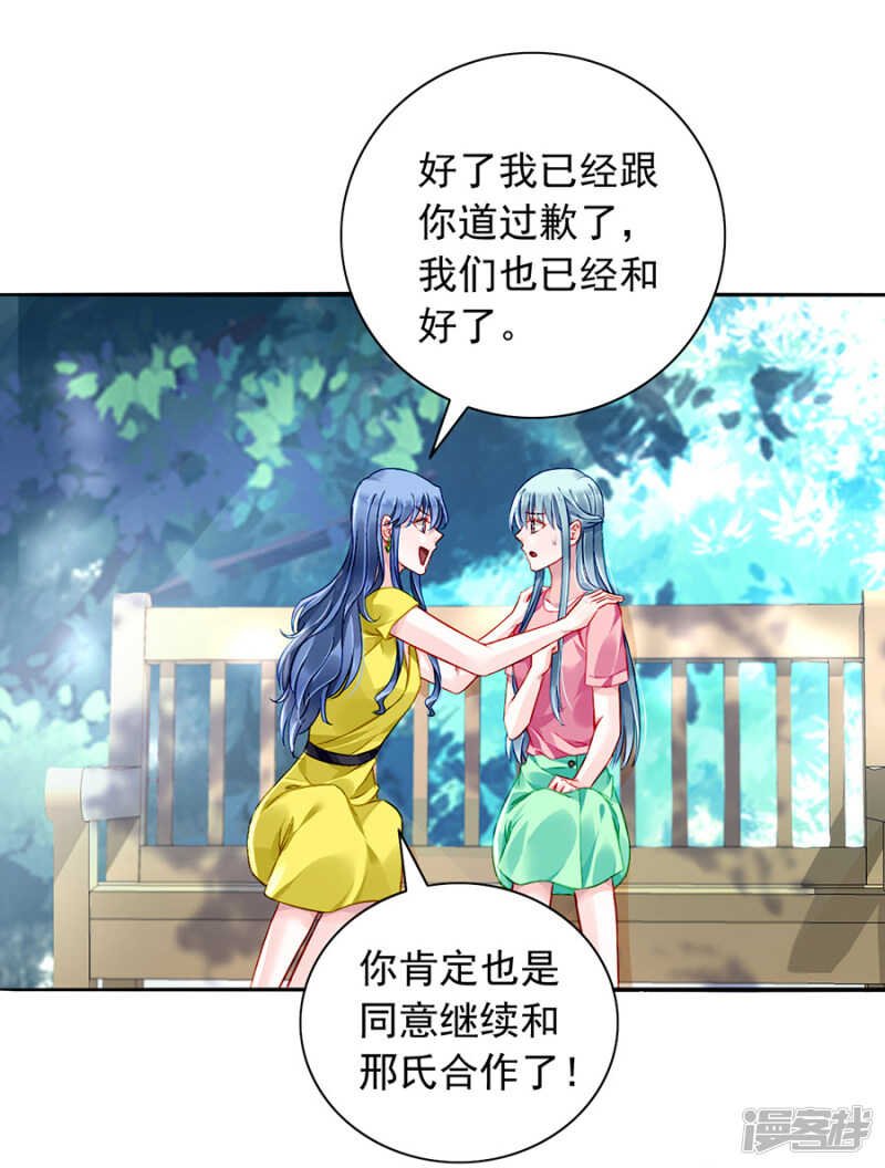 恍然大悟