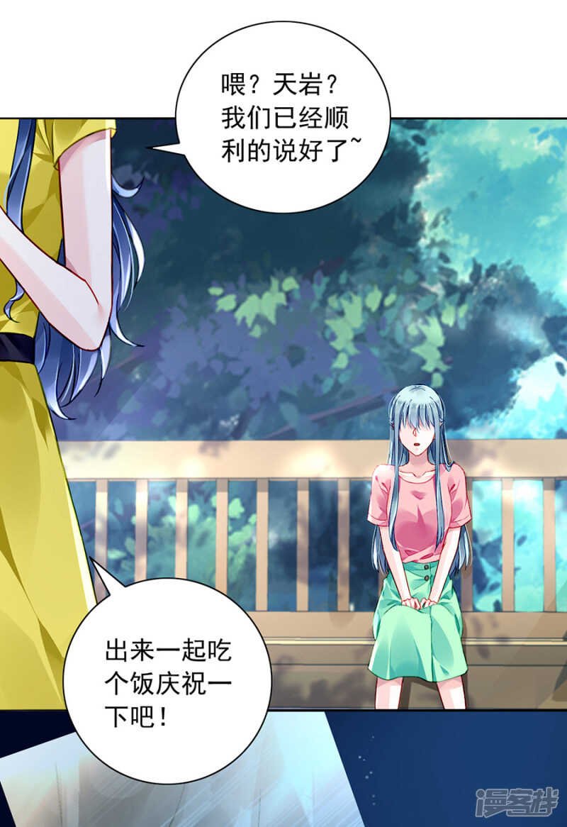 恍然大悟