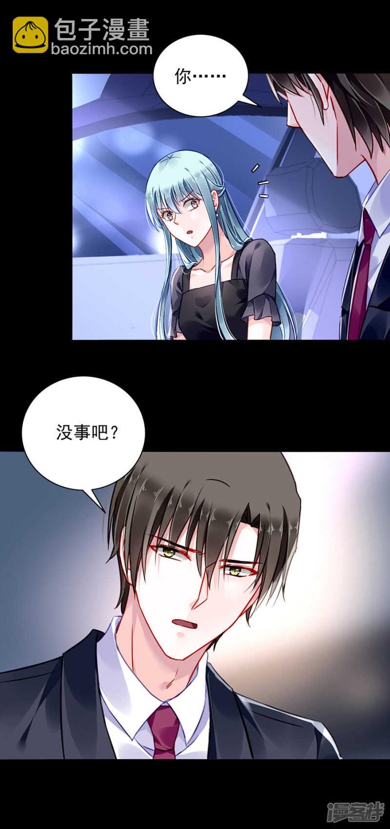真心相爱吗？