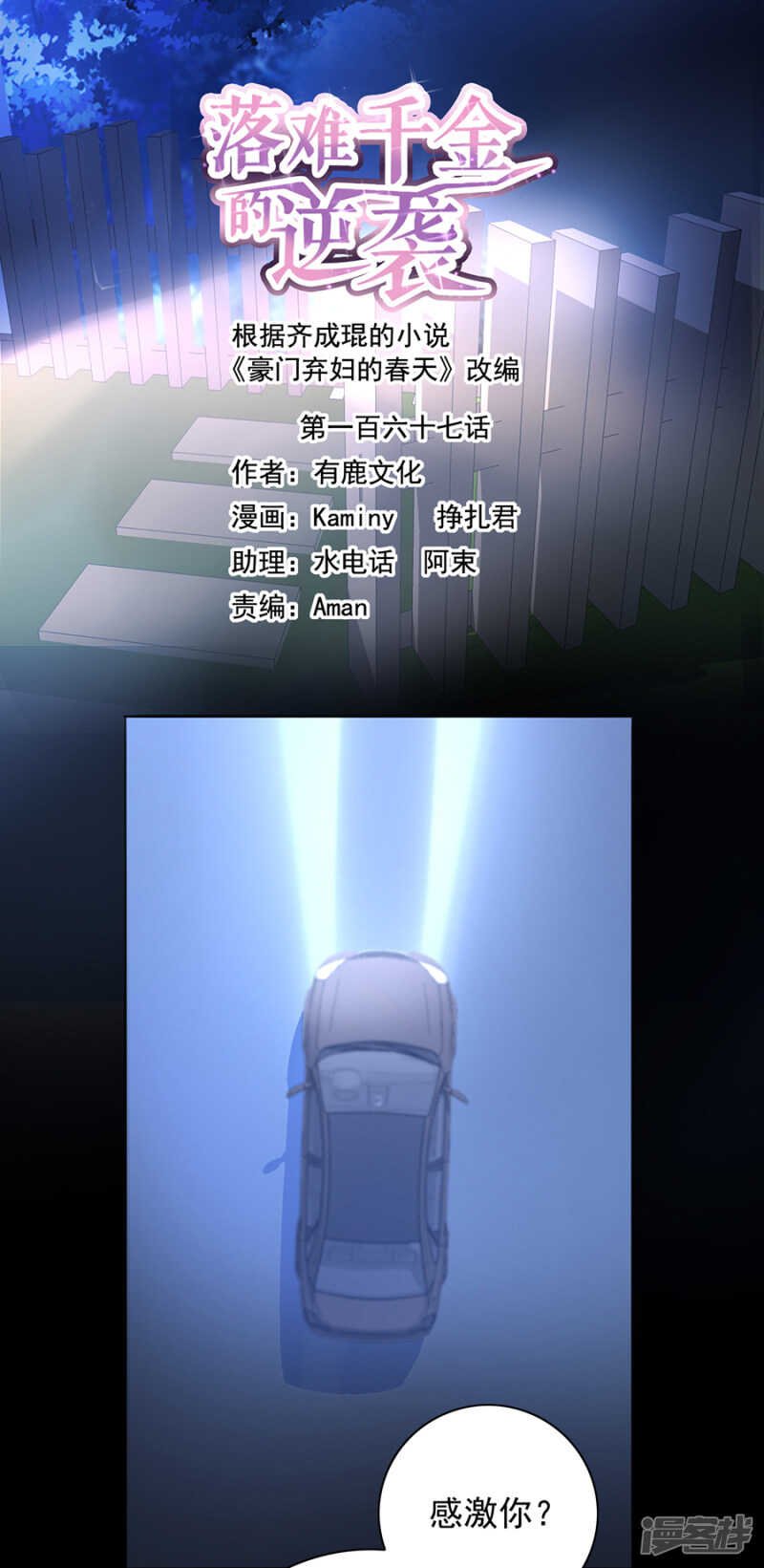 放心不下