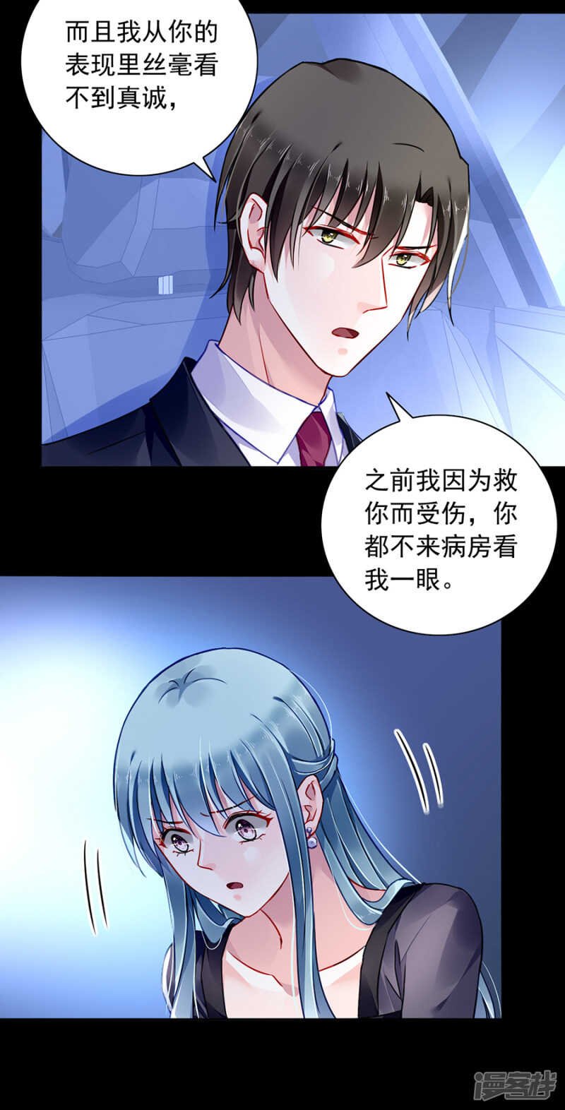 放心不下