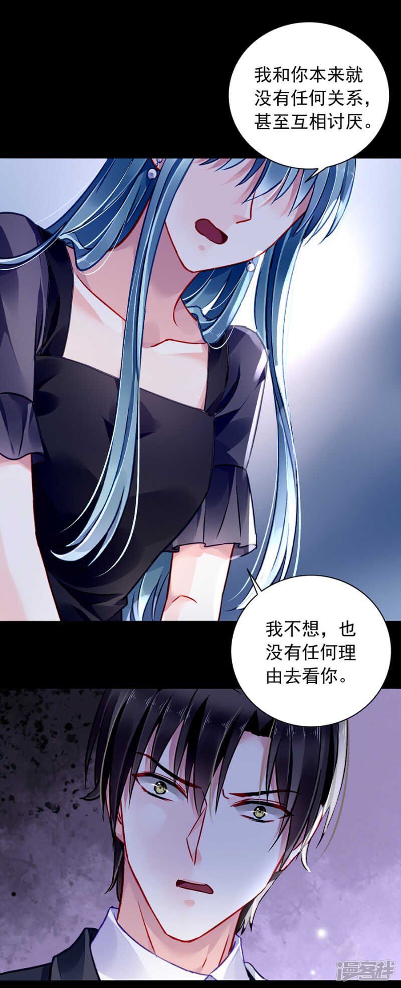 放心不下