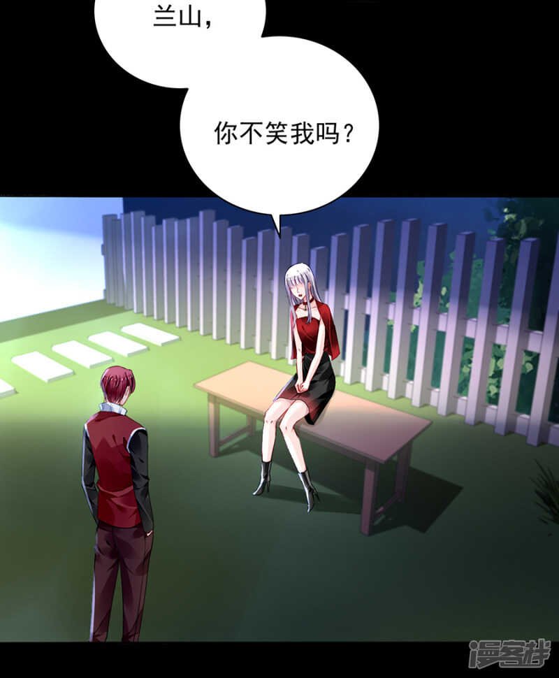 是不是该感激我？