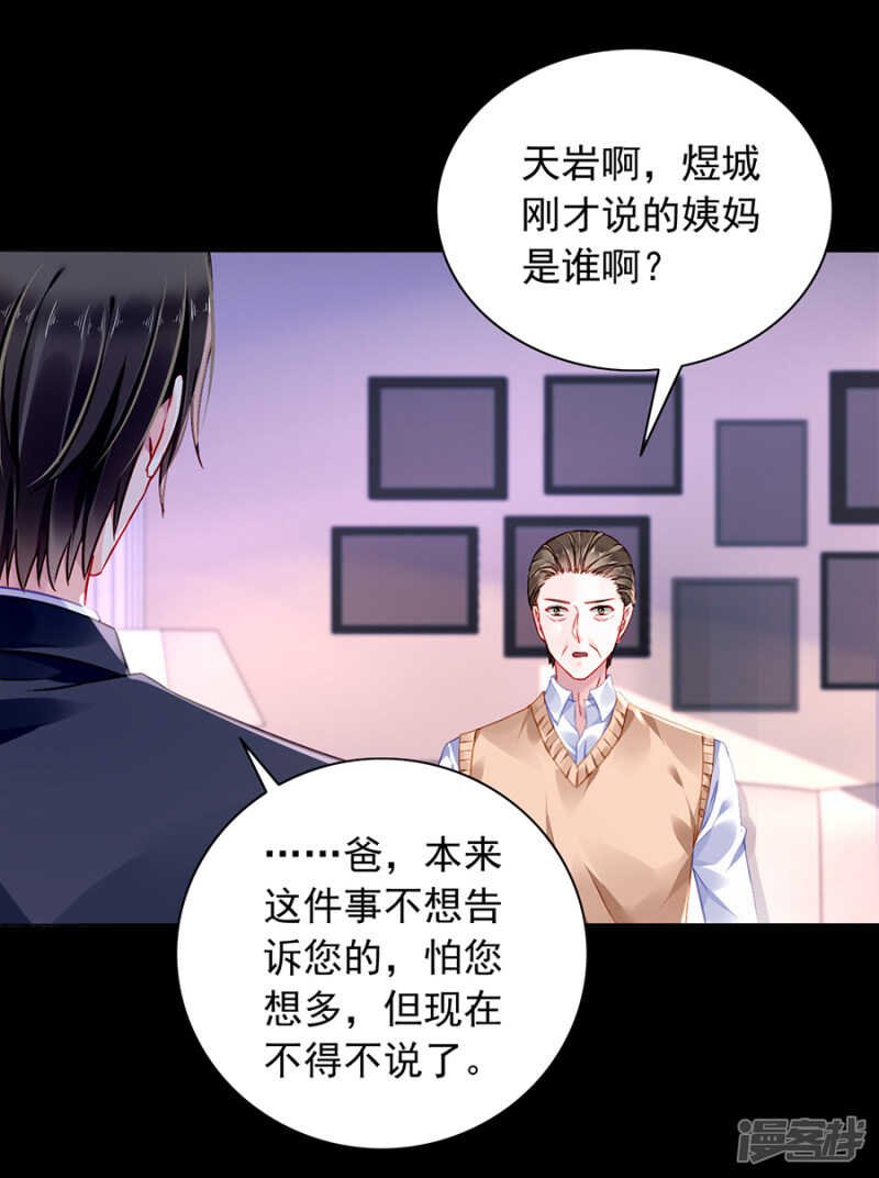 是不是该感激我？