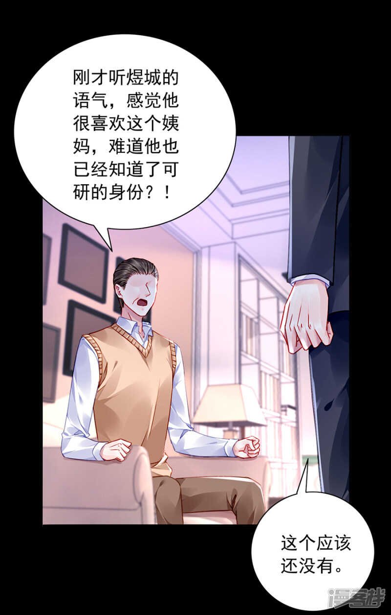 是不是该感激我？