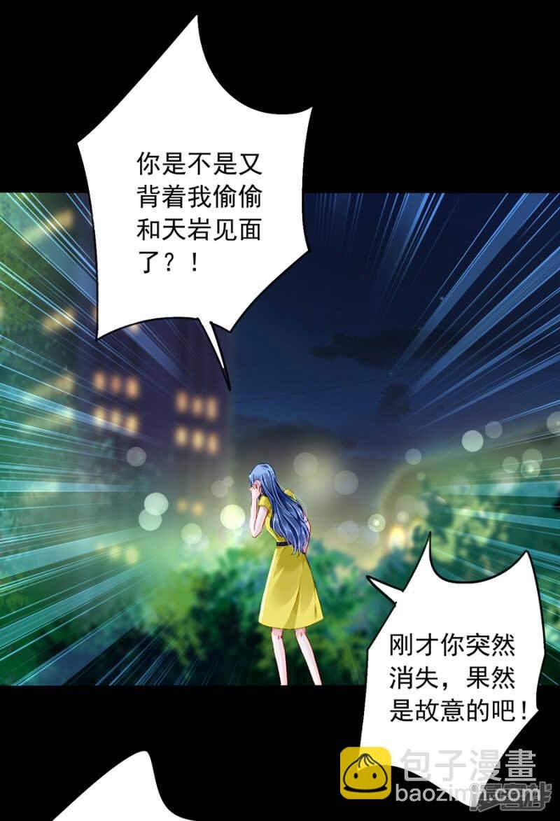 是不是该感激我？