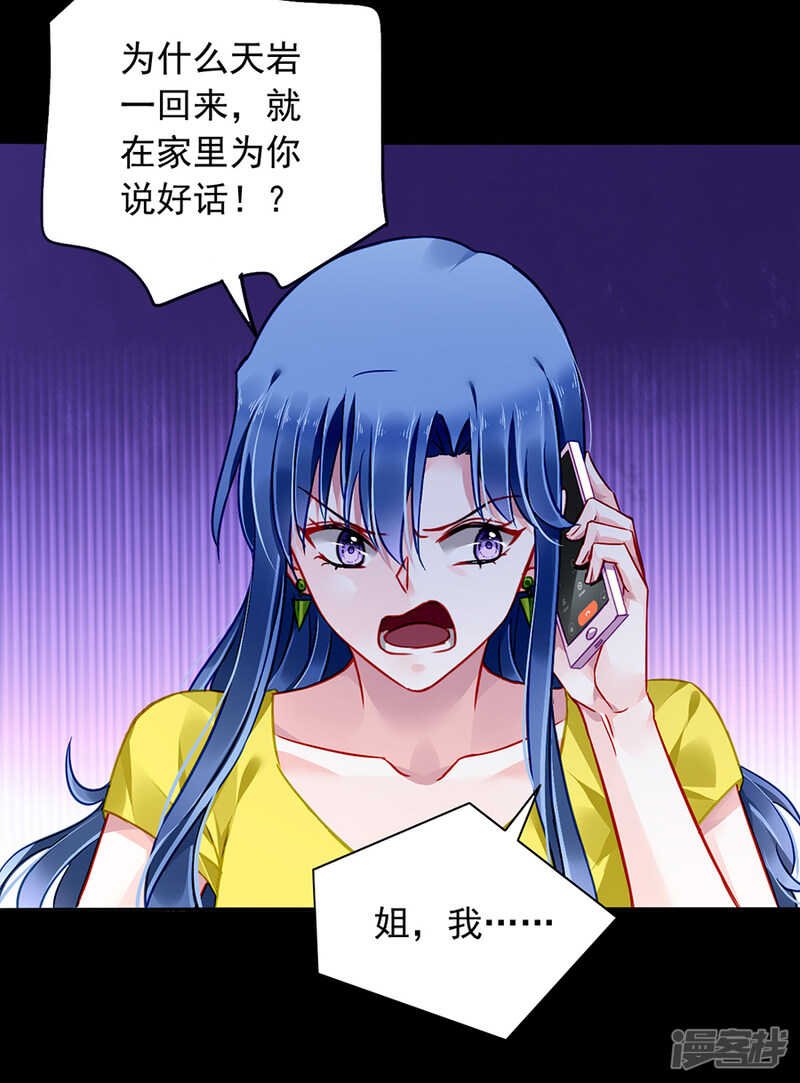 是不是该感激我？