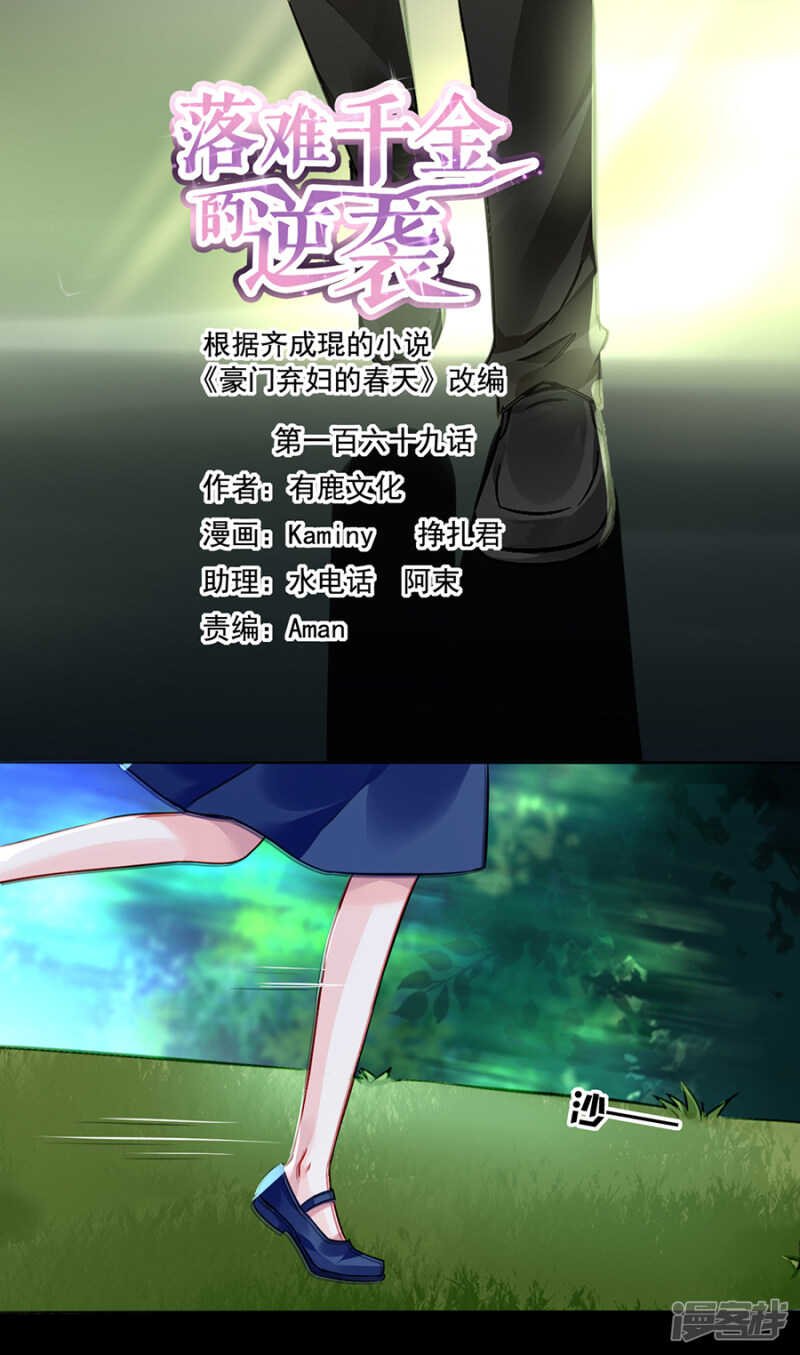 不愿放弃
