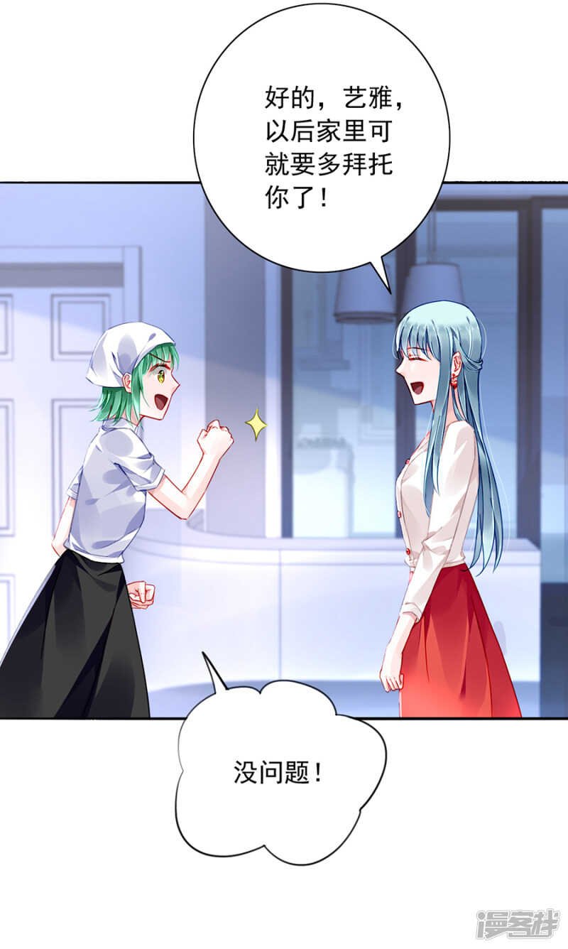 不愿放弃