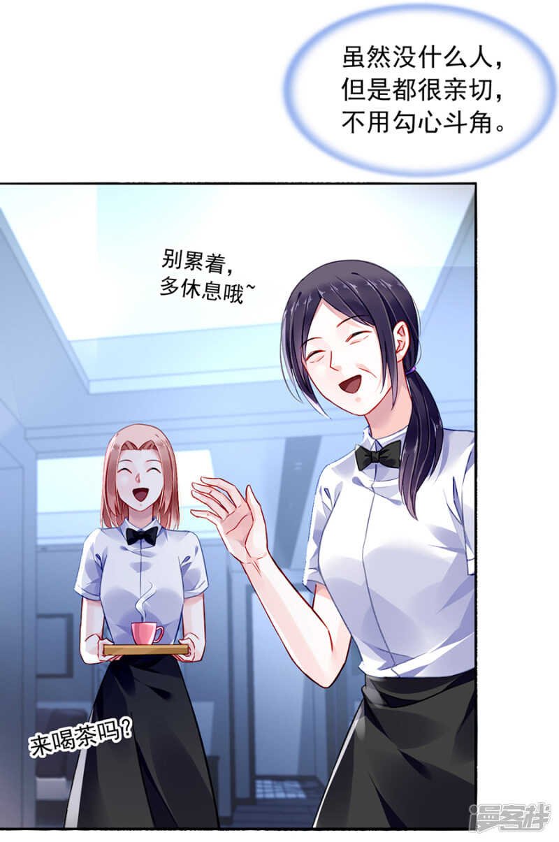不愿放弃