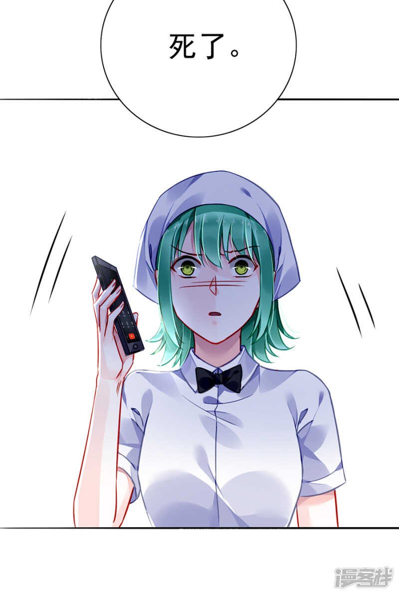 不愿放弃