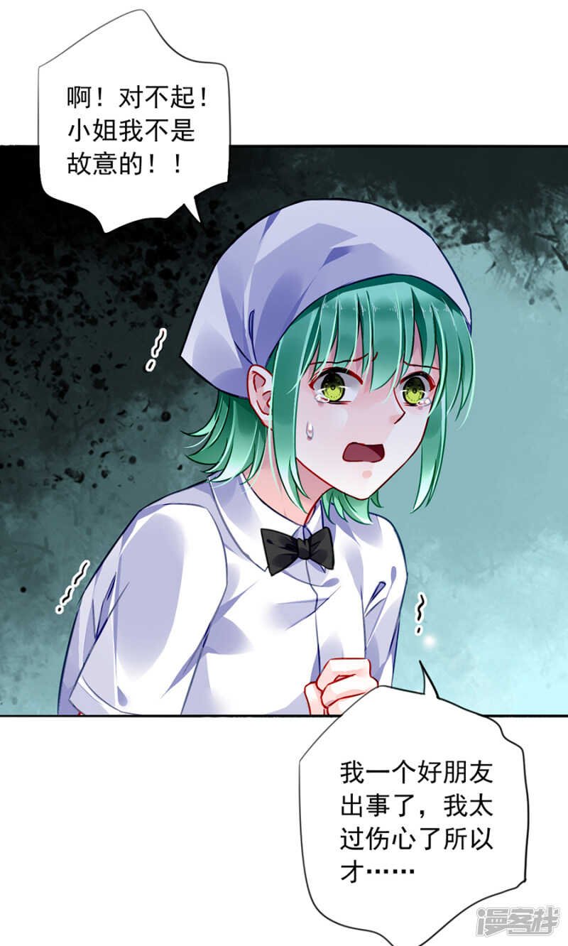 不愿放弃
