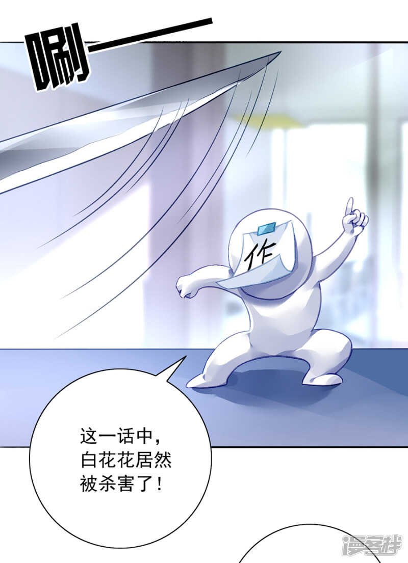 不愿放弃