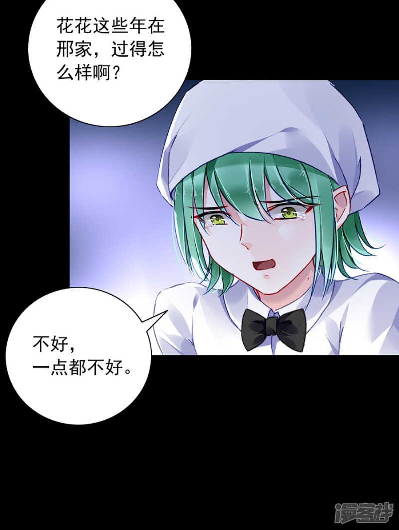 偷听