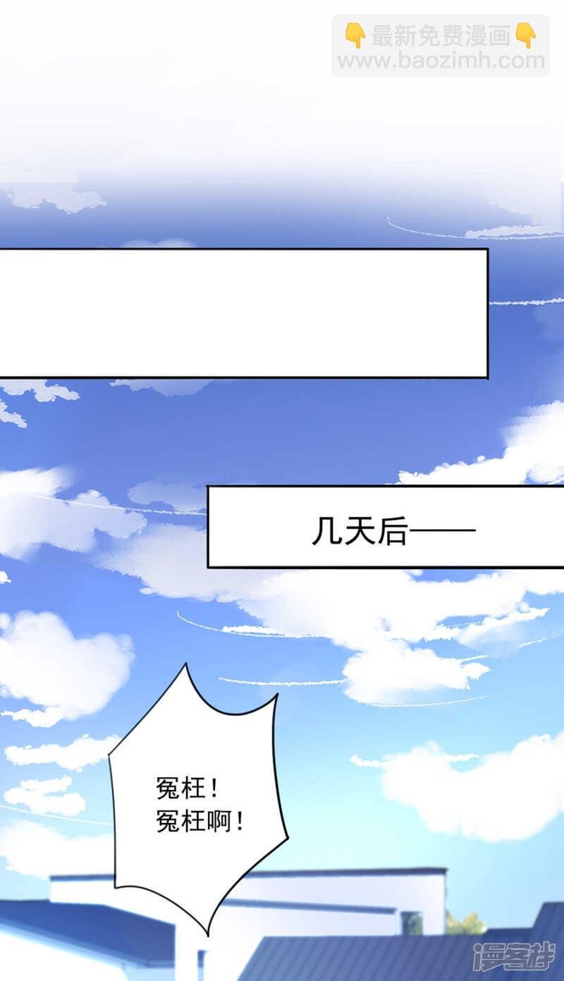 偷听
