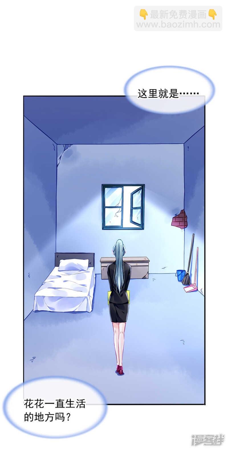 偷听