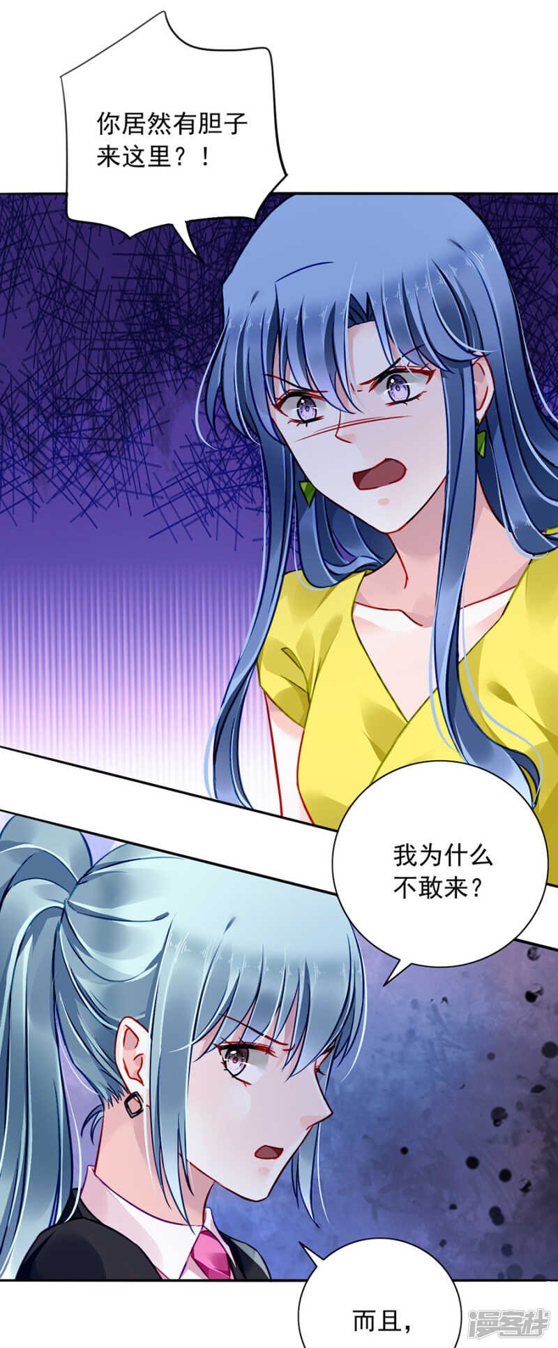 偷听